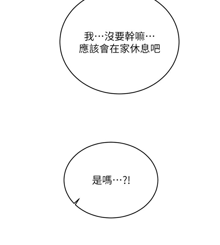 第50话-游乐园约会-性运刮刮乐-李成治,阿梦（第3张）