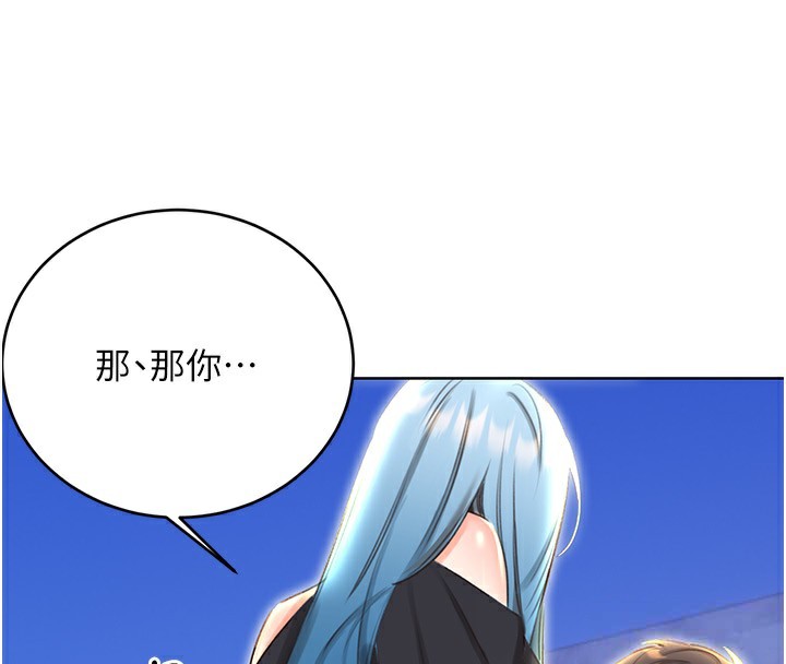 第50话-游乐园约会-性运刮刮乐-李成治,阿梦（第4张）