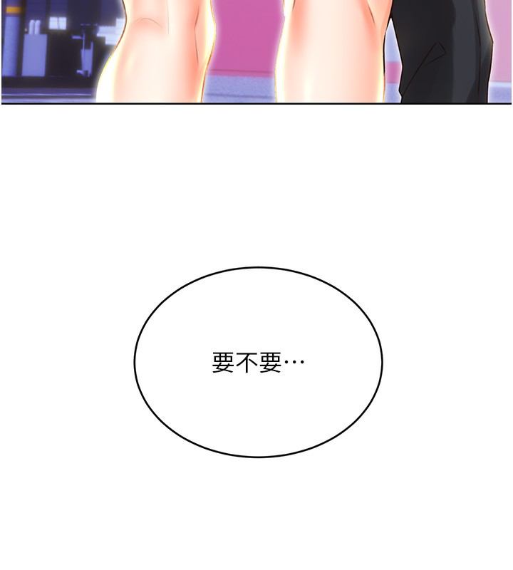 第50话-游乐园约会-性运刮刮乐-李成治,阿梦（第6张）