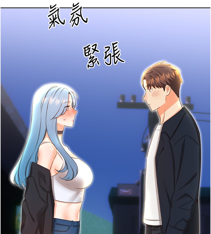 第50话-游乐园约会-性运刮刮乐-李成治,阿梦（第13张）