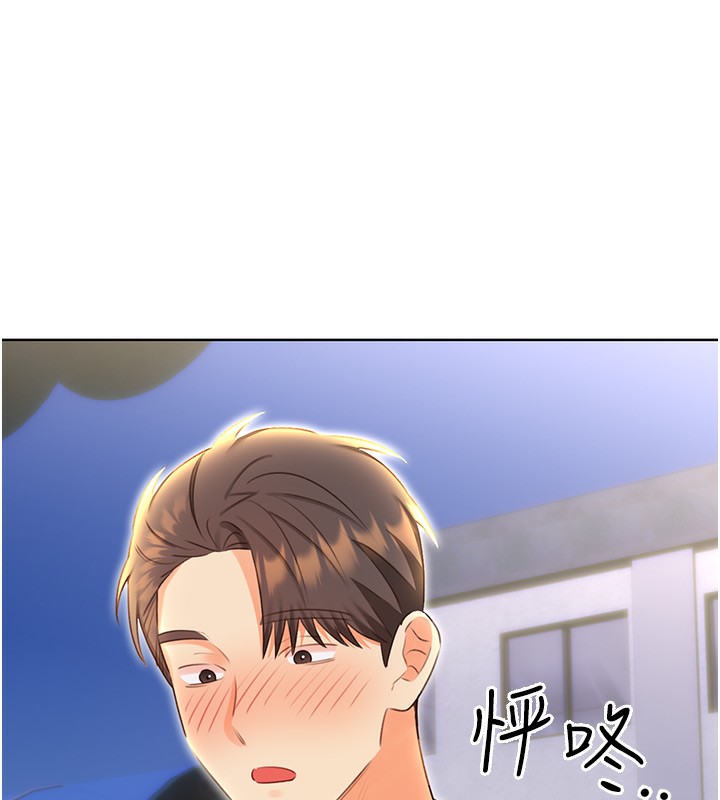 第50话-游乐园约会-性运刮刮乐-李成治,阿梦（第15张）