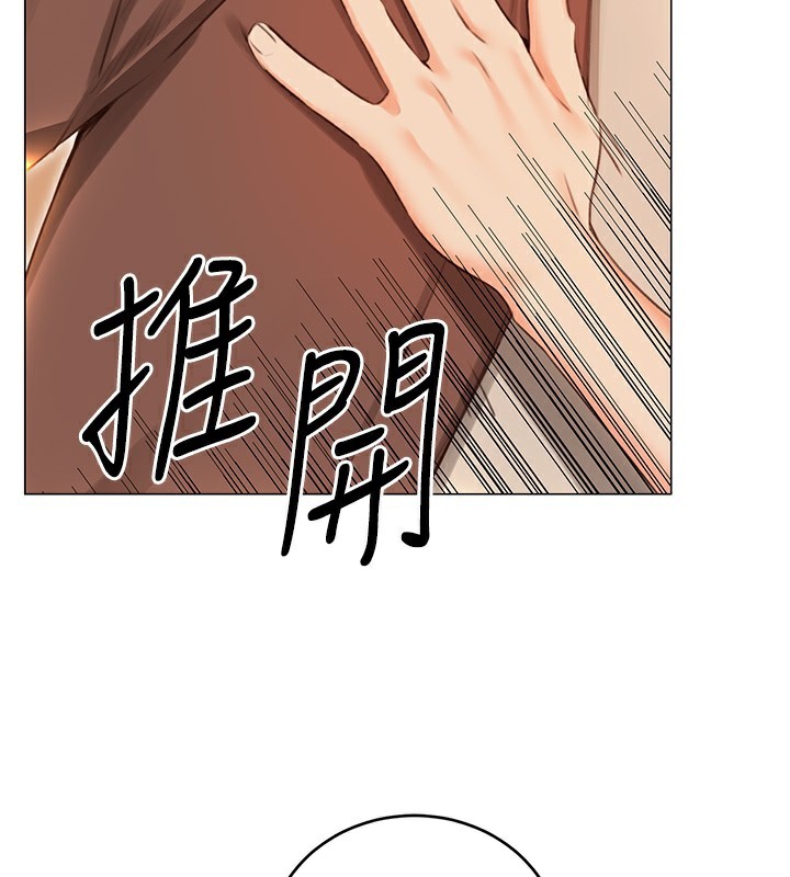 第51话-温柔的抚慰-性运刮刮乐-李成治,阿梦（第2张）