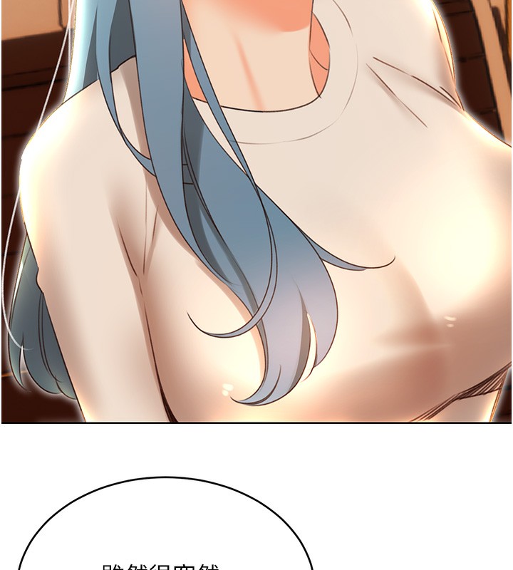 第51话-温柔的抚慰-性运刮刮乐-李成治,阿梦（第5张）