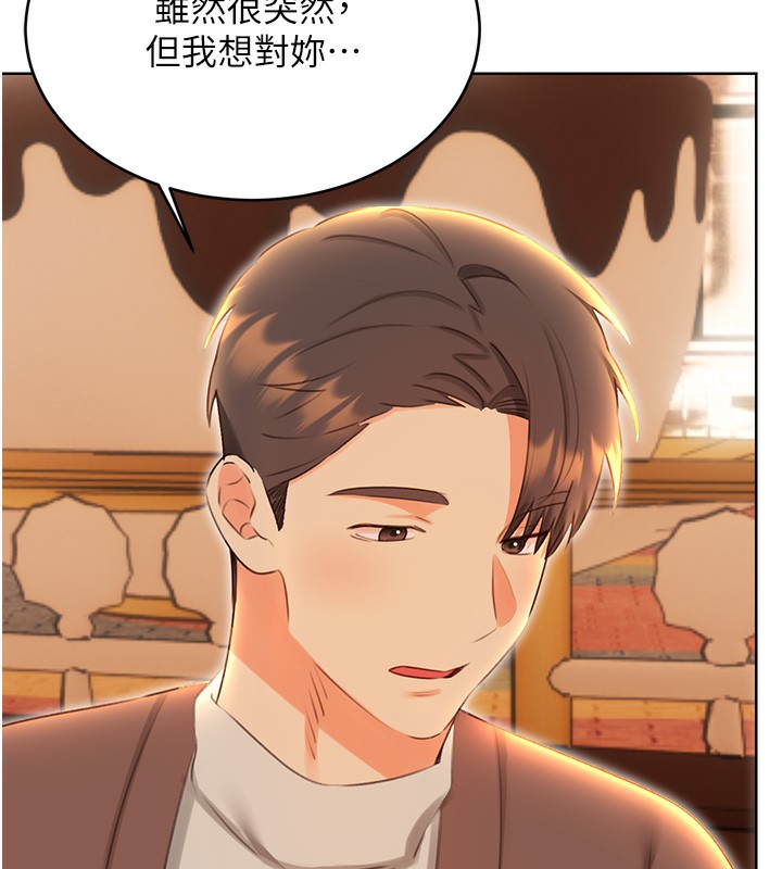 第51话-温柔的抚慰-性运刮刮乐-李成治,阿梦（第6张）