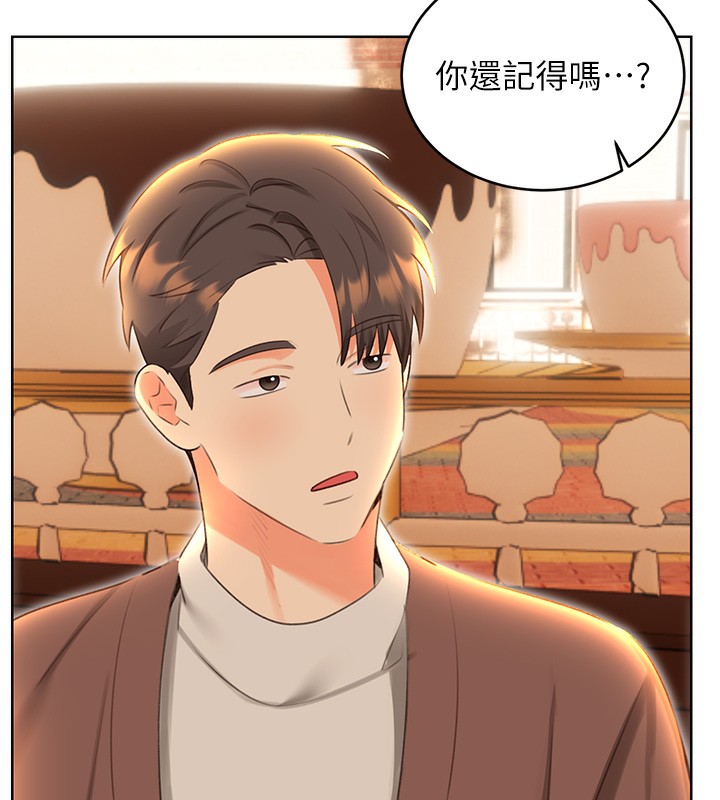 第51话-温柔的抚慰-性运刮刮乐-李成治,阿梦（第10张）