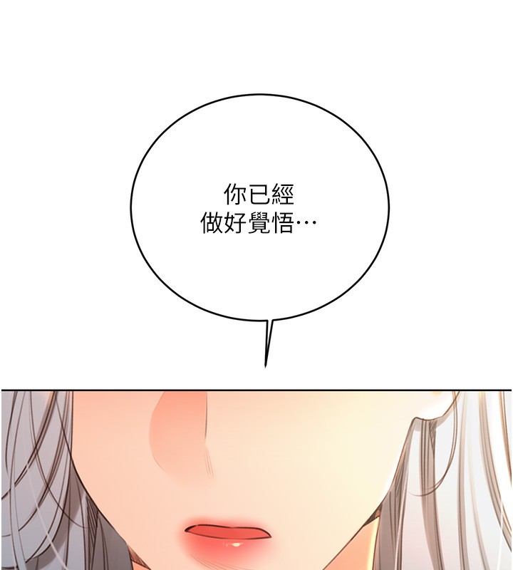 第51话-温柔的抚慰-性运刮刮乐-李成治,阿梦（第13张）