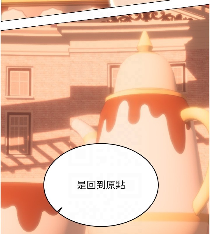 第51话-温柔的抚慰-性运刮刮乐-李成治,阿梦（第20张）