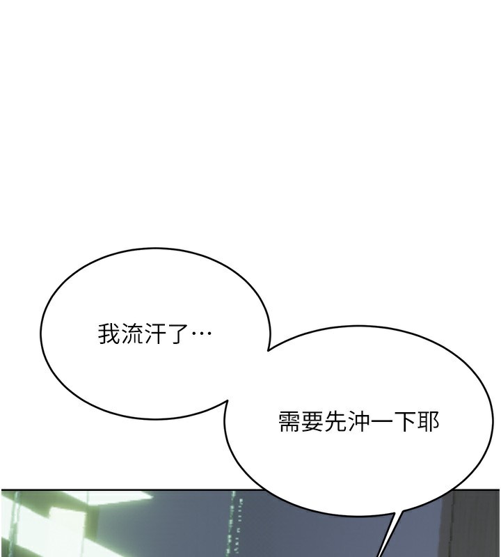 第52话-惹我生气的「处罚」-性运刮刮乐-李成治,阿梦（第1张）