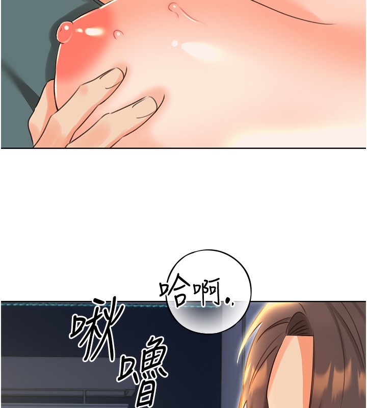 第52话-惹我生气的「处罚」-性运刮刮乐-李成治,阿梦（第8张）