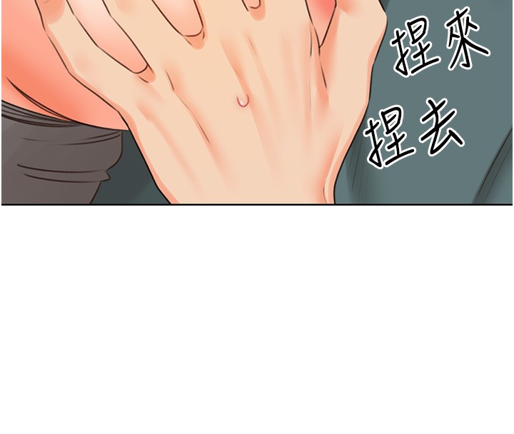 第52话-惹我生气的「处罚」-性运刮刮乐-李成治,阿梦（第10张）