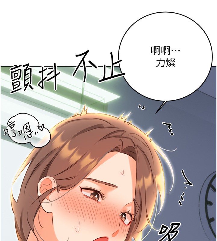 第52话-惹我生气的「处罚」-性运刮刮乐-李成治,阿梦（第11张）