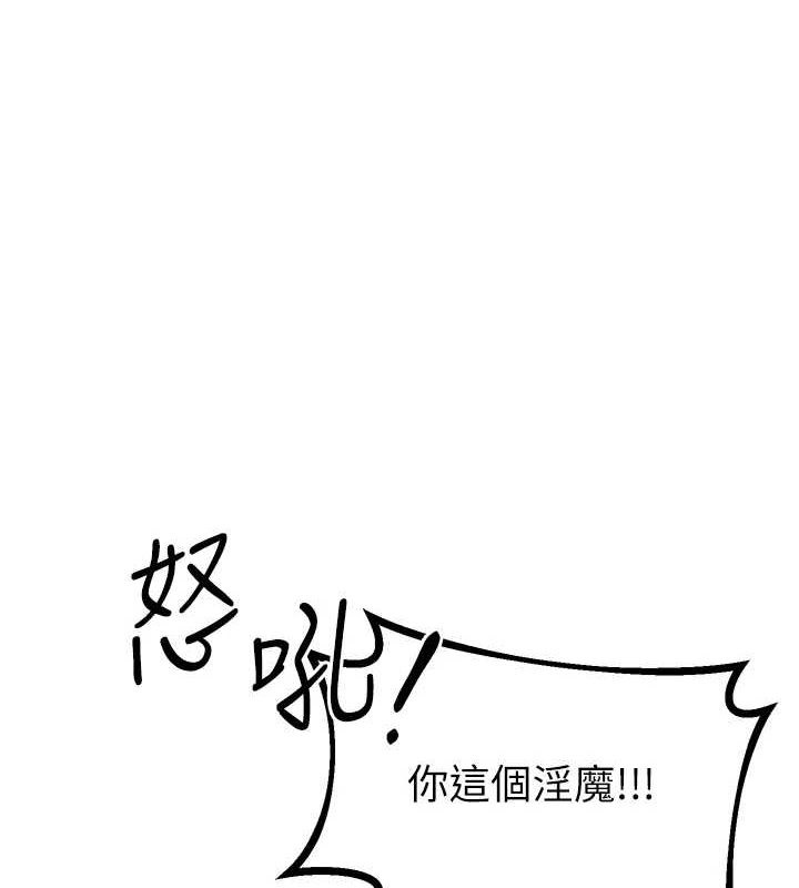 第53话-对青梅竹马使用刮刮乐-性运刮刮乐-李成治,阿梦（第1张）