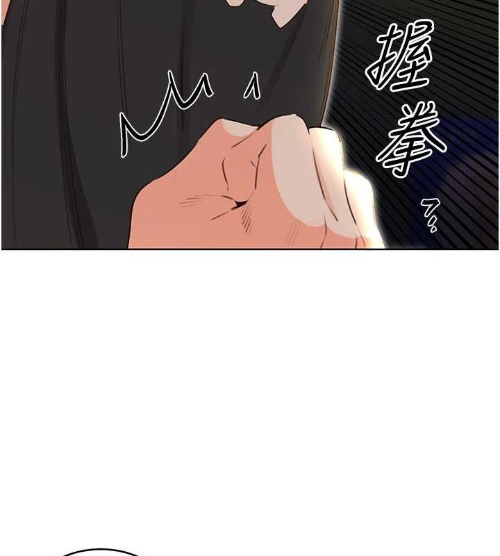 第53话-对青梅竹马使用刮刮乐-性运刮刮乐-李成治,阿梦（第3张）