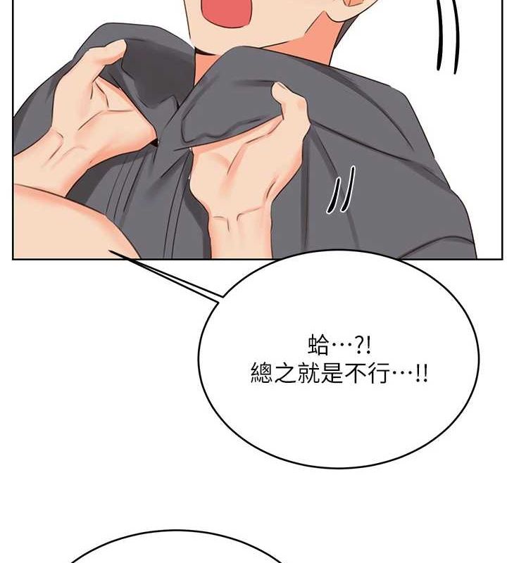 第53话-对青梅竹马使用刮刮乐-性运刮刮乐-李成治,阿梦（第11张）