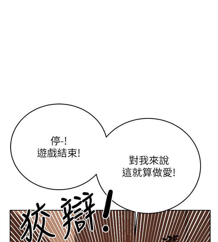 第54话-口爆青梅竹马-性运刮刮乐-李成治,阿梦（第10张）