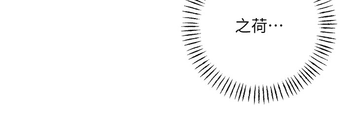 第54话-口爆青梅竹马-性运刮刮乐-李成治,阿梦（第14张）