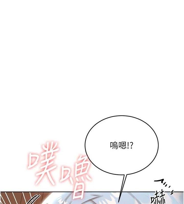 第55话-朋友的美味鲍鱼-性运刮刮乐-李成治,阿梦（第1张）