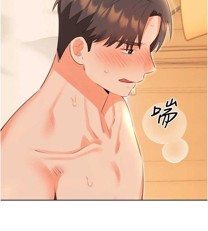 第55话-朋友的美味鲍鱼-性运刮刮乐-李成治,阿梦（第8张）