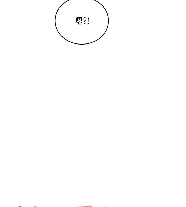 第55话-朋友的美味鲍鱼-性运刮刮乐-李成治,阿梦（第13张）