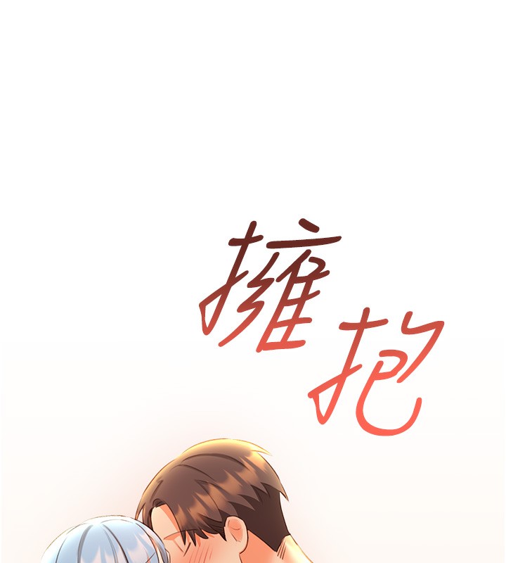 第56话-纯爱战士的告白-性运刮刮乐-李成治,阿梦（第7张）