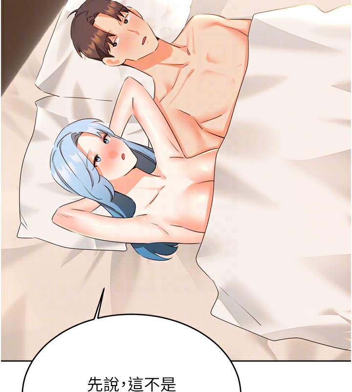 第56话-纯爱战士的告白-性运刮刮乐-李成治,阿梦（第21张）