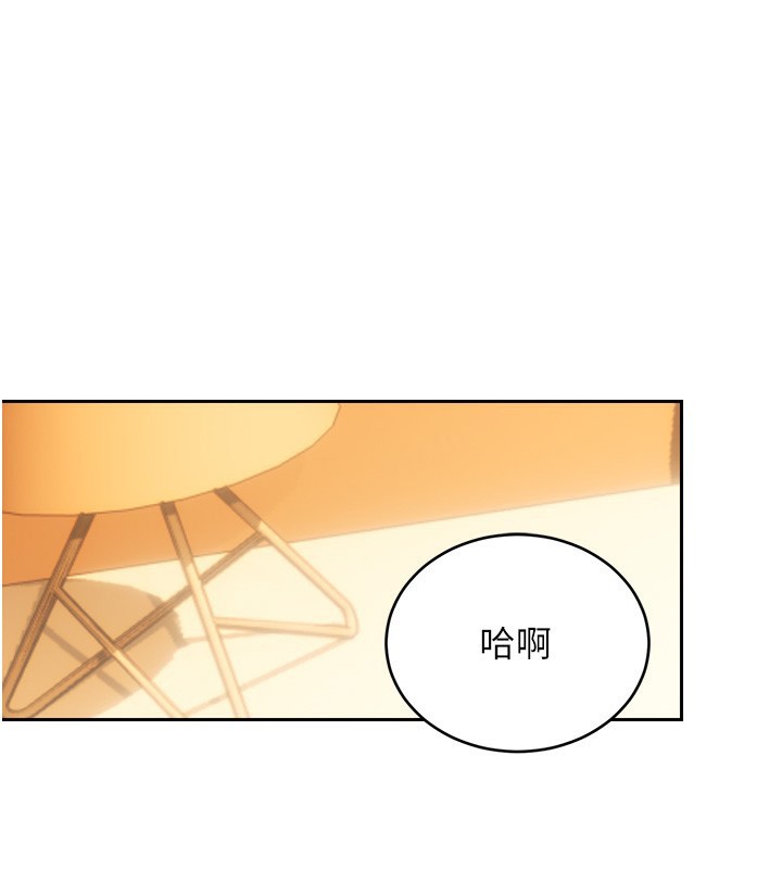 第57话-重新来过-性运刮刮乐-李成治,阿梦（第1张）