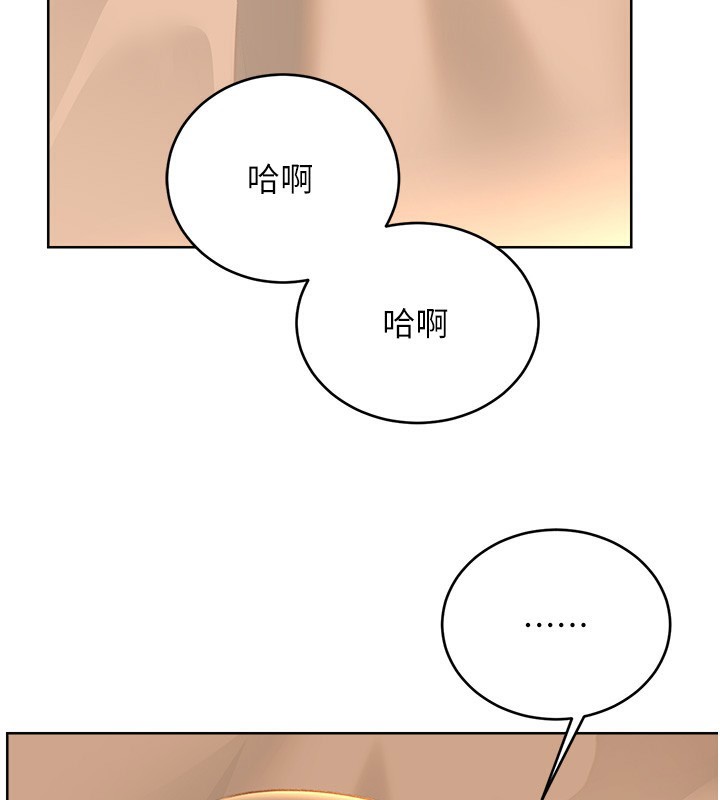 第57话-重新来过-性运刮刮乐-李成治,阿梦（第3张）