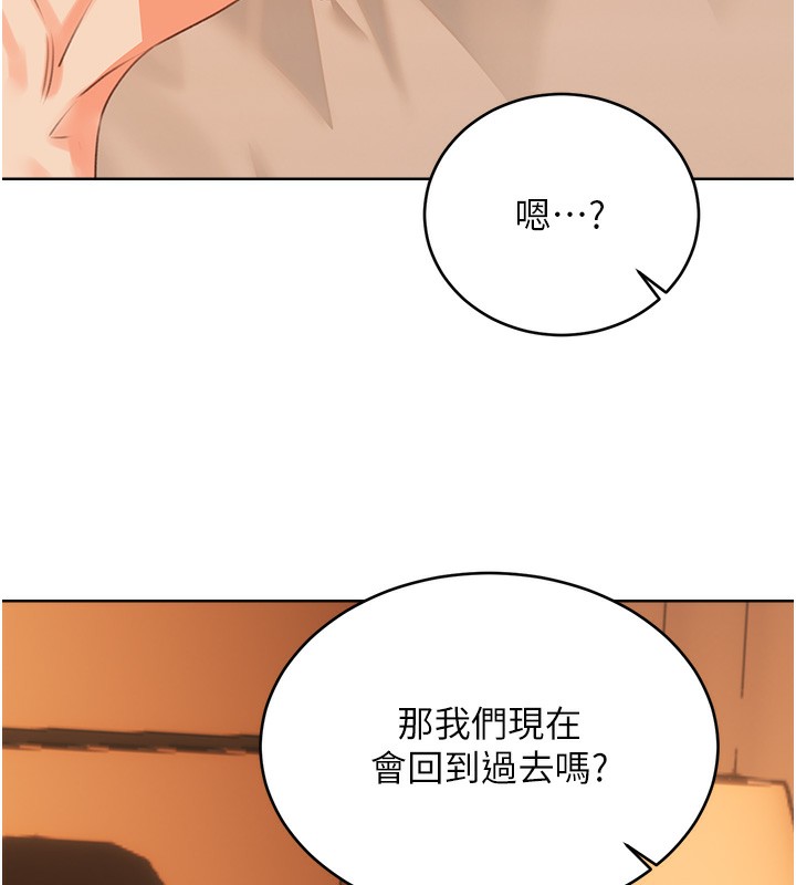 第57话-重新来过-性运刮刮乐-李成治,阿梦（第7张）