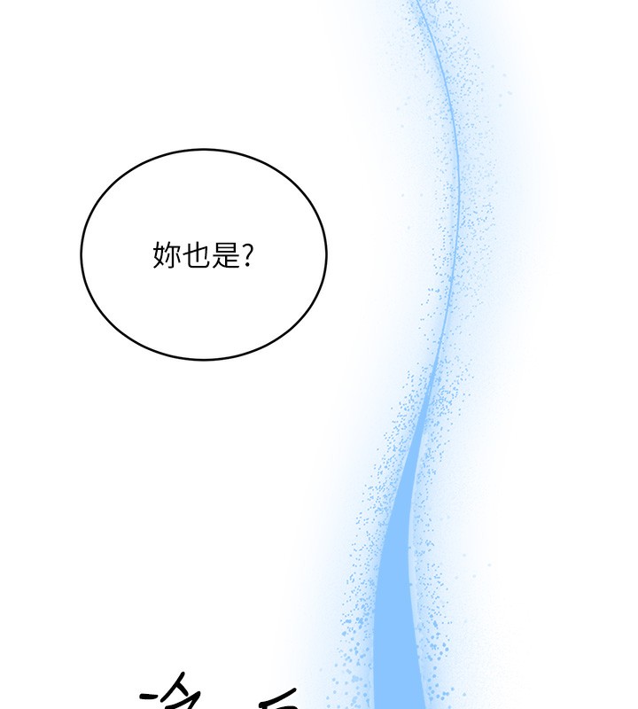 第57话-重新来过-性运刮刮乐-李成治,阿梦（第10张）