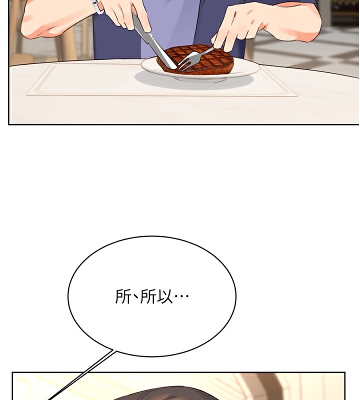 最终话-刮刮乐最终赏-结婚-性运刮刮乐-李成治,阿梦（第3张）