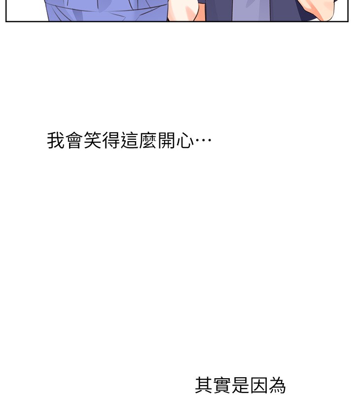 最终话-刮刮乐最终赏-结婚-性运刮刮乐-李成治,阿梦（第9张）