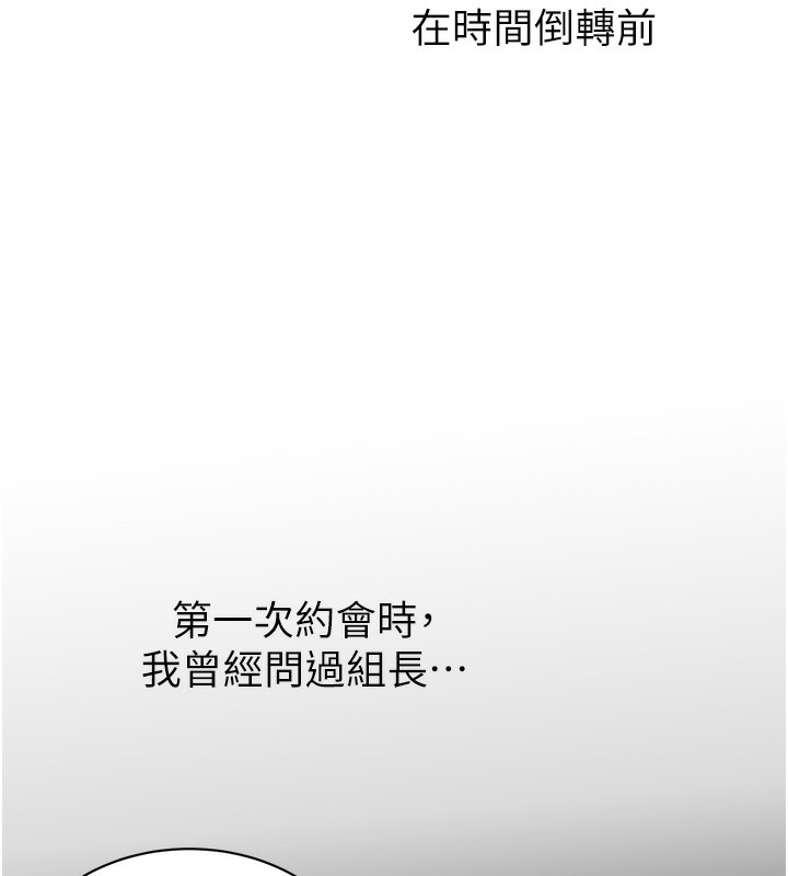 最终话-刮刮乐最终赏-结婚-性运刮刮乐-李成治,阿梦（第10张）