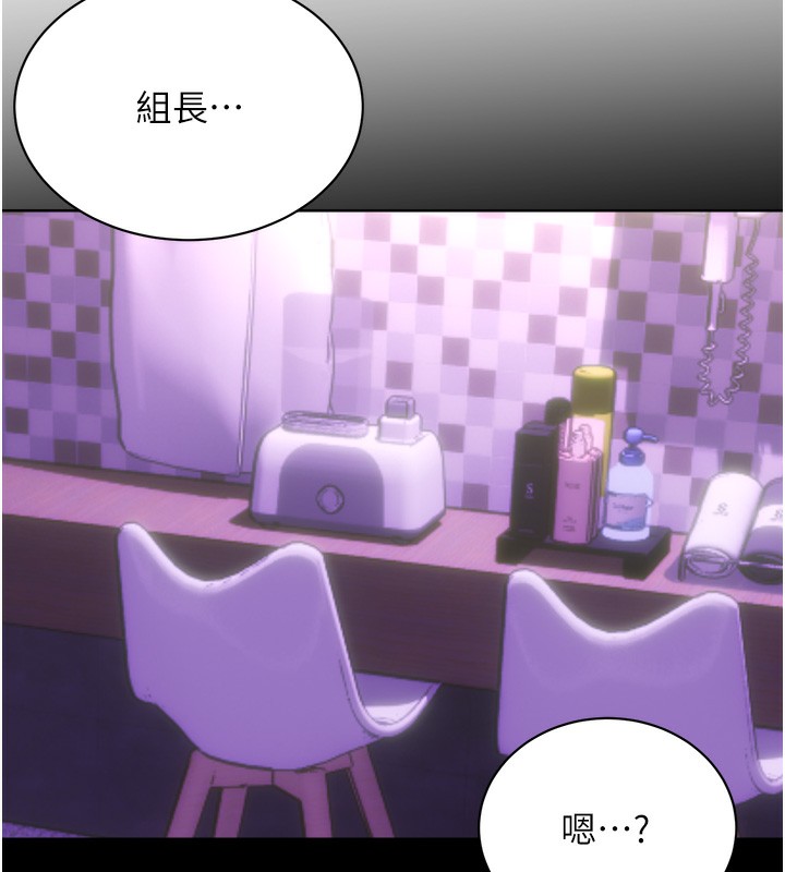 最终话-刮刮乐最终赏-结婚-性运刮刮乐-李成治,阿梦（第11张）