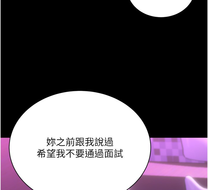 最终话-刮刮乐最终赏-结婚-性运刮刮乐-李成治,阿梦（第12张）