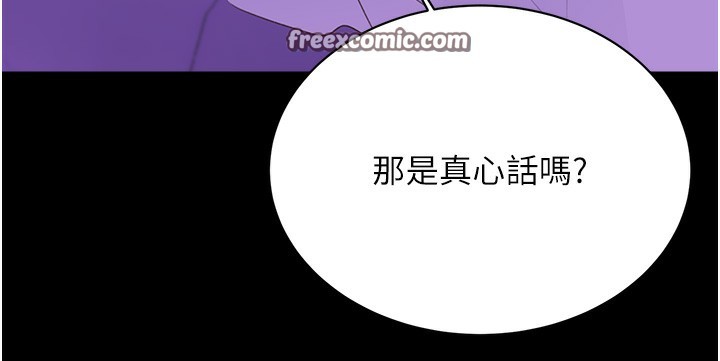 最终话-刮刮乐最终赏-结婚-性运刮刮乐-李成治,阿梦（第14张）