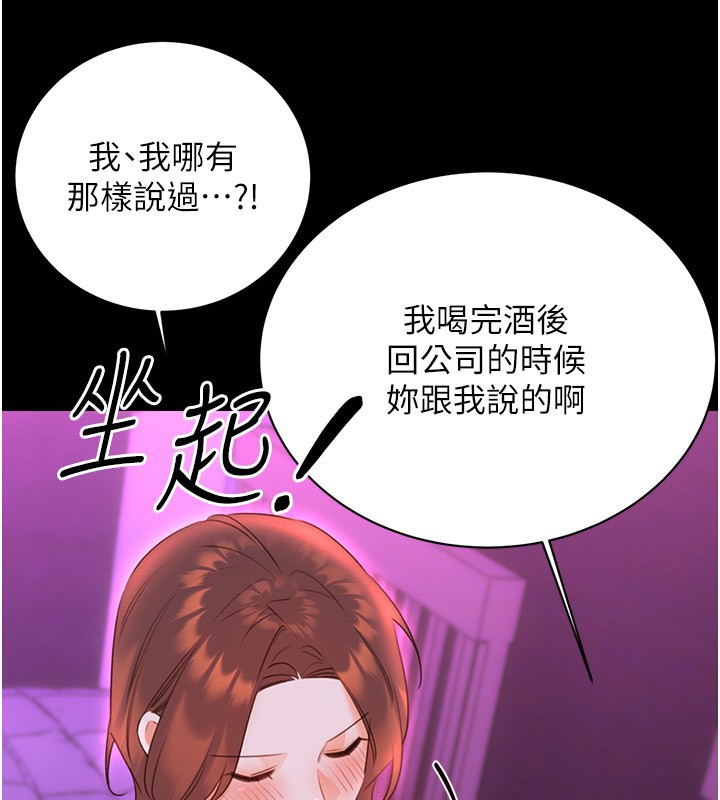 最终话-刮刮乐最终赏-结婚-性运刮刮乐-李成治,阿梦（第15张）