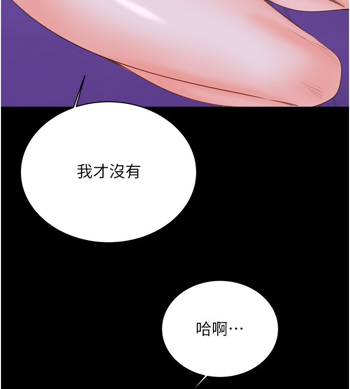 最终话-刮刮乐最终赏-结婚-性运刮刮乐-李成治,阿梦（第17张）