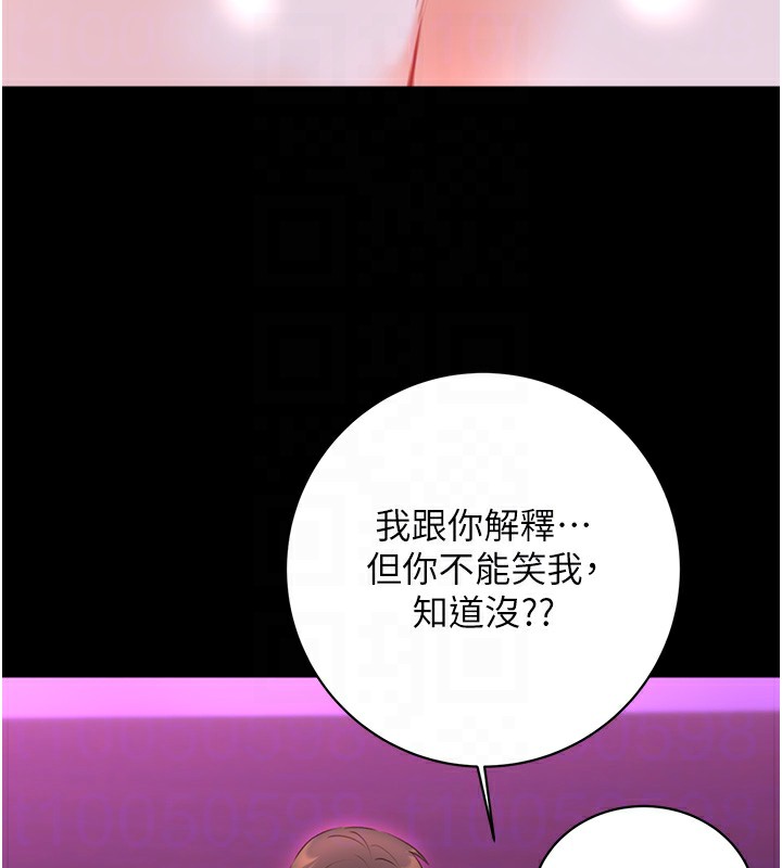 最终话-刮刮乐最终赏-结婚-性运刮刮乐-李成治,阿梦（第19张）