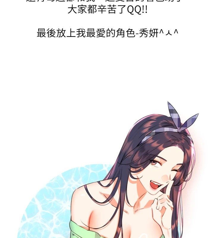 后记-性运刮刮乐-李成治,阿梦（第5张）