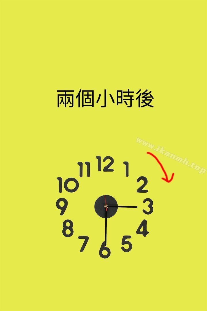 第1话-心机打工妹（真人漫画）-玫瑰（第13张）