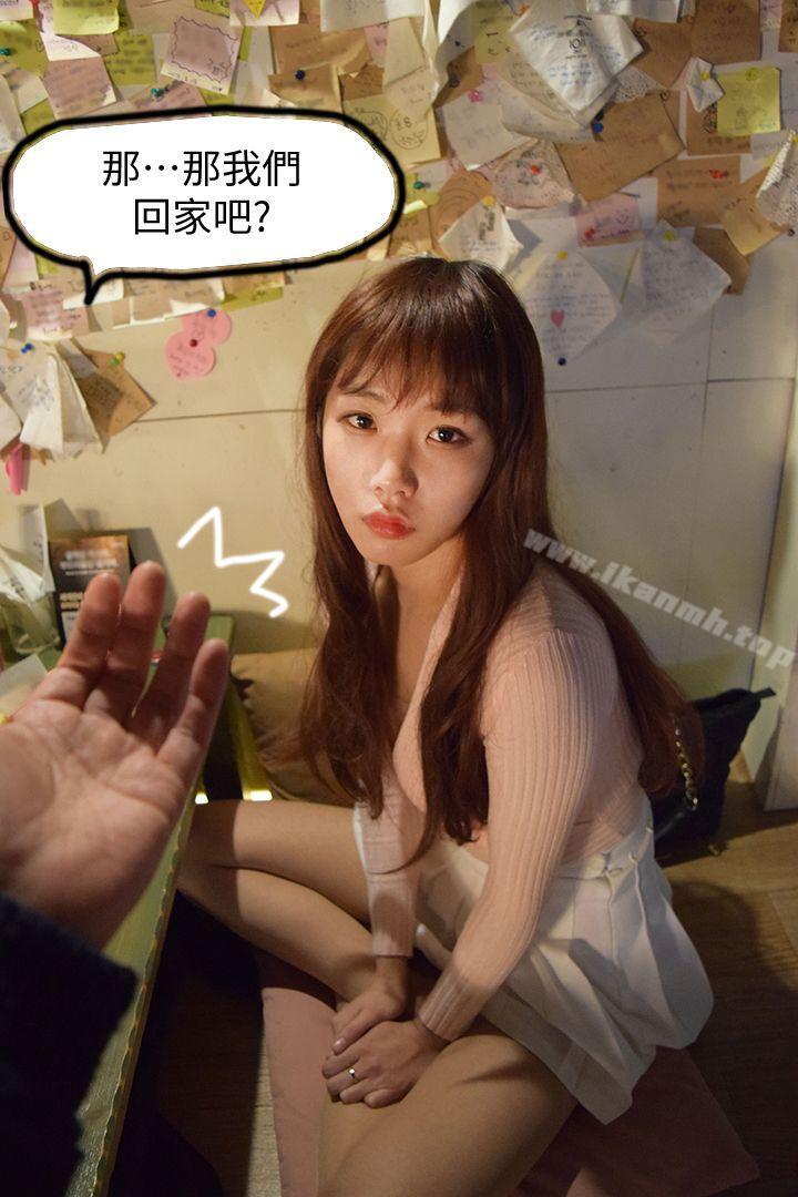 第2话-心机打工妹（真人漫画）-玫瑰（第36张）