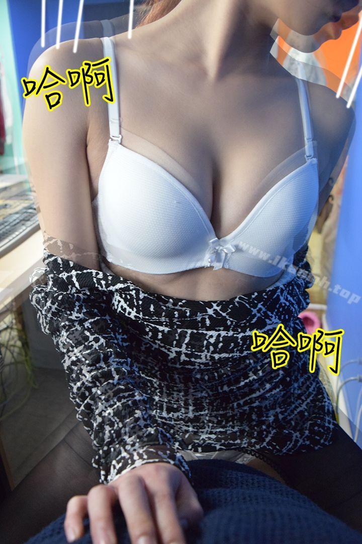 最终话-心机打工妹（真人漫画）-玫瑰（第24张）