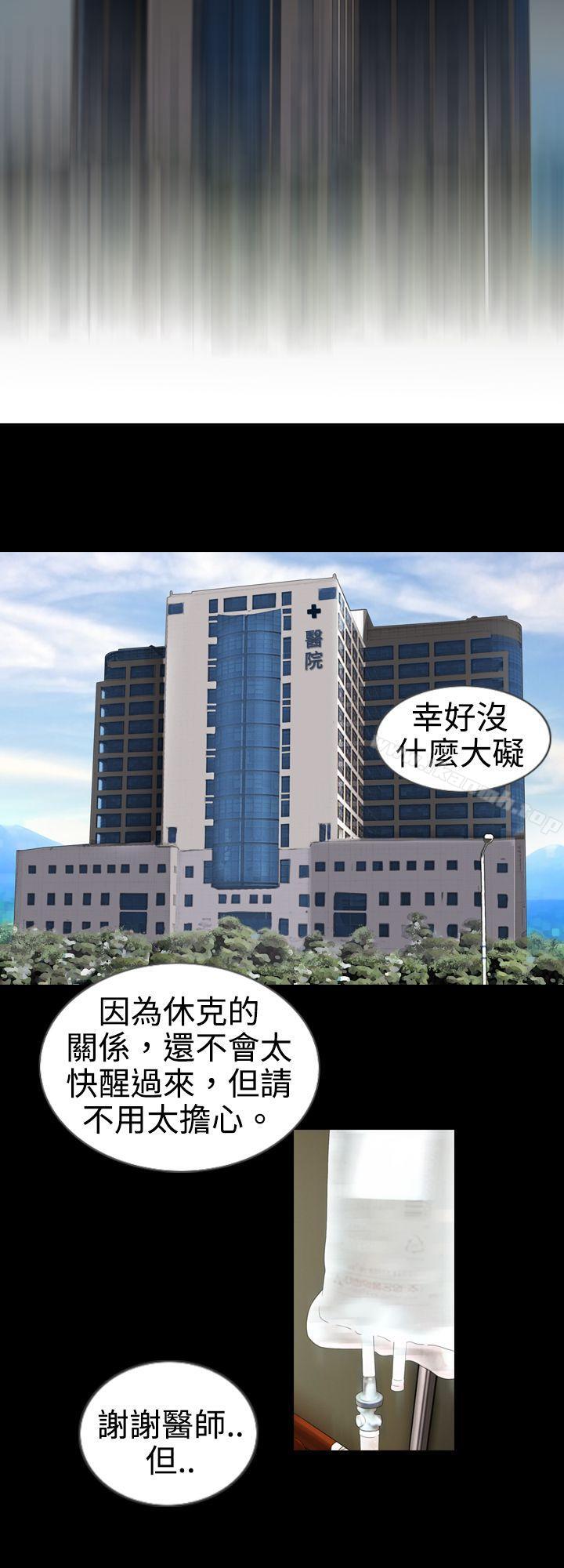 第2话-新进训育(完结)-鬼怪工坊（第6张）