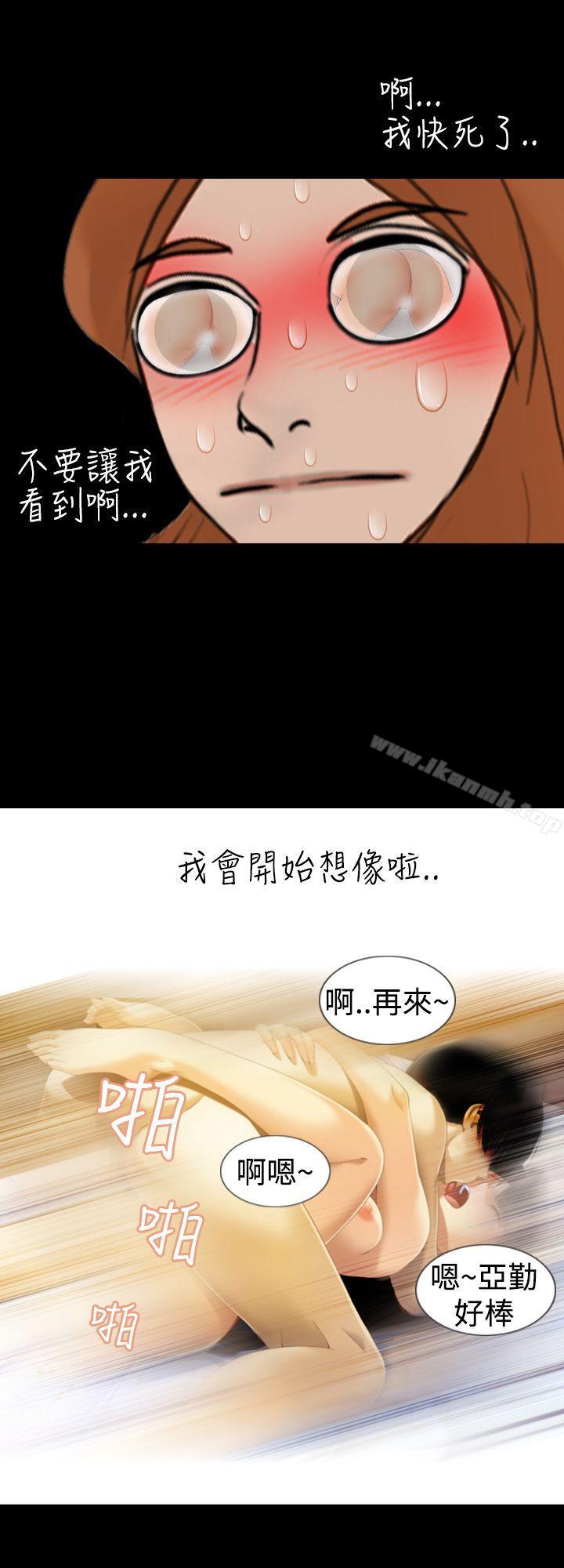 第3话-新进训育(完结)-鬼怪工坊（第6张）