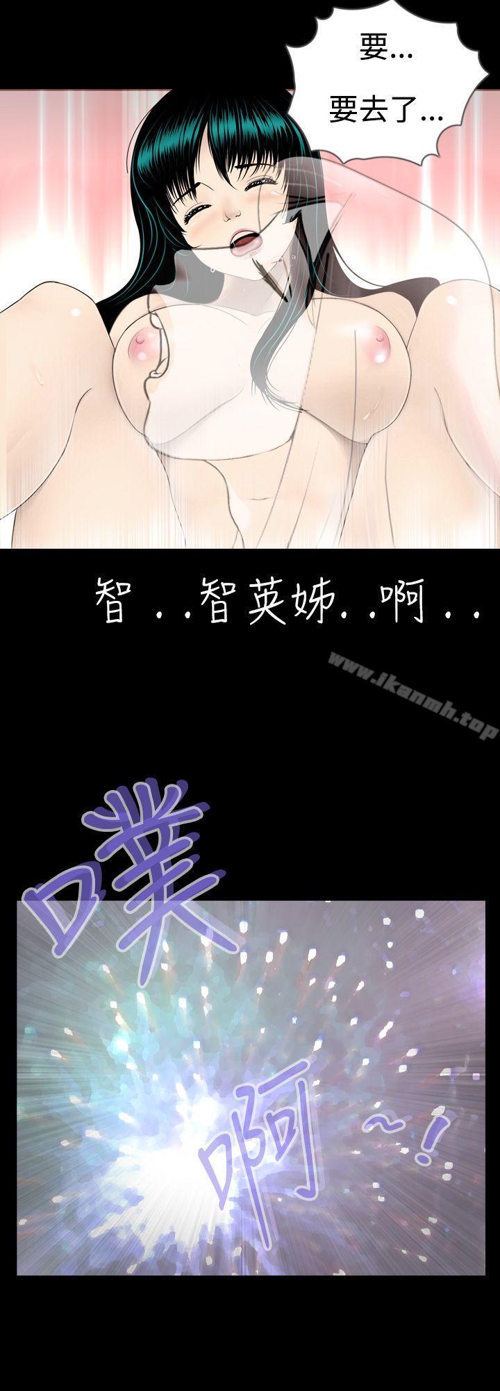 第3话-新进训育(完结)-鬼怪工坊（第8张）