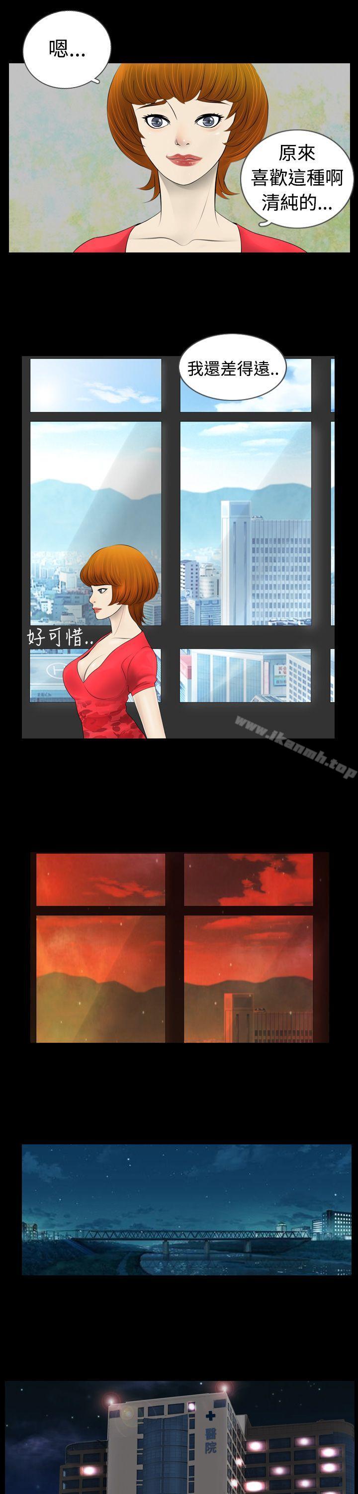 第3话-新进训育(完结)-鬼怪工坊（第13张）