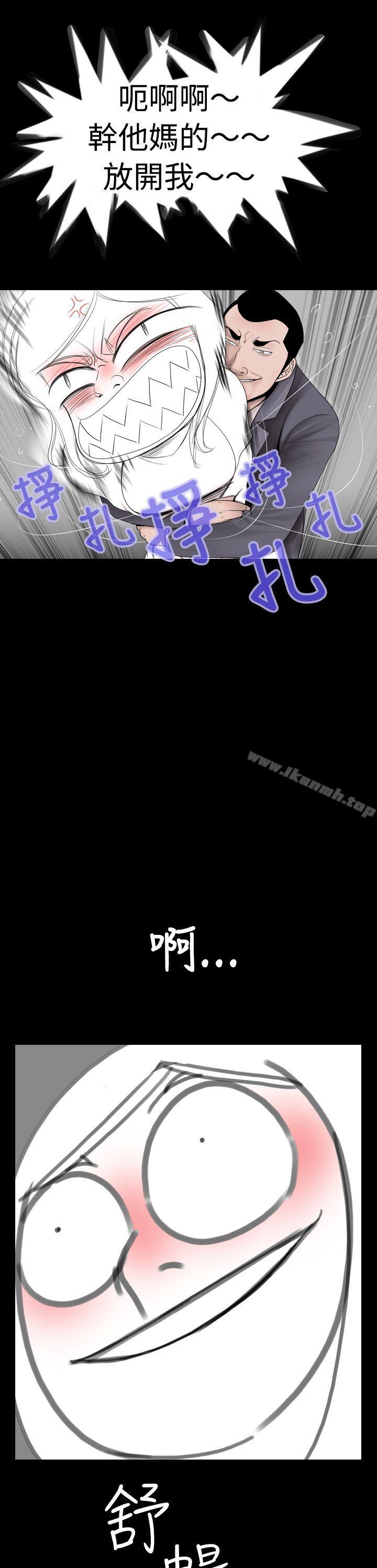 第8话-新进训育(完结)-鬼怪工坊（第5张）