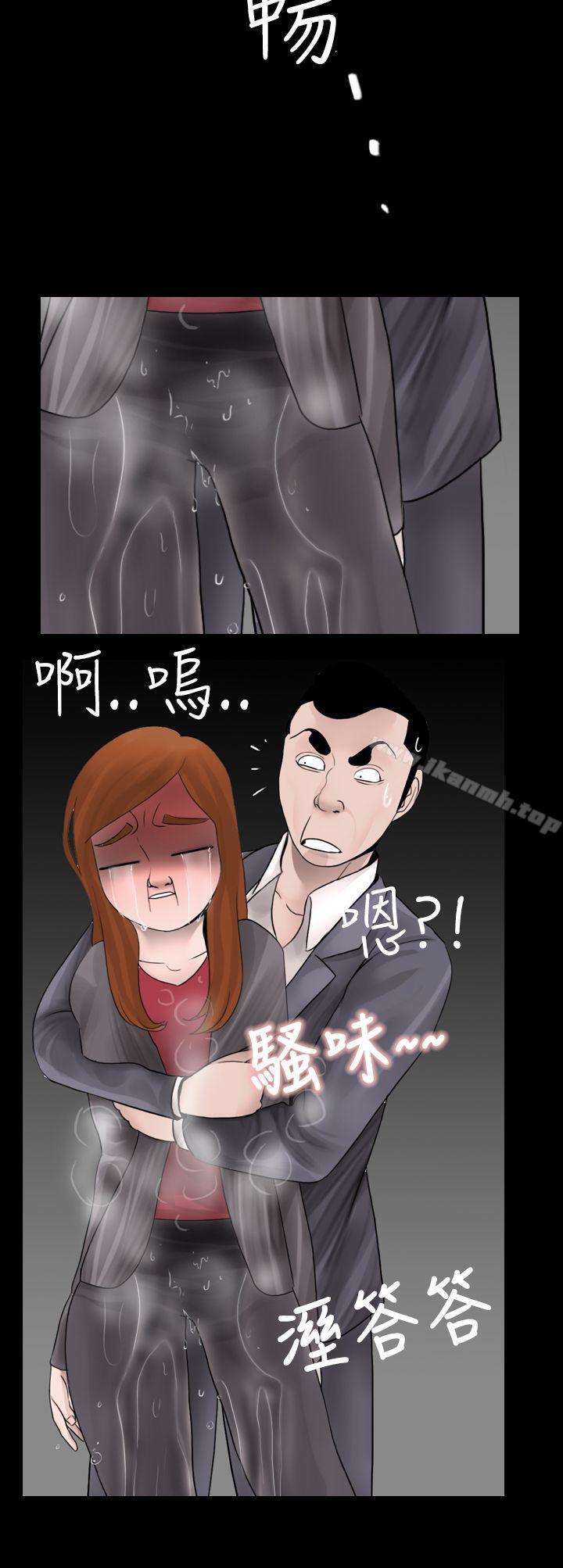 第8话-新进训育(完结)-鬼怪工坊（第6张）