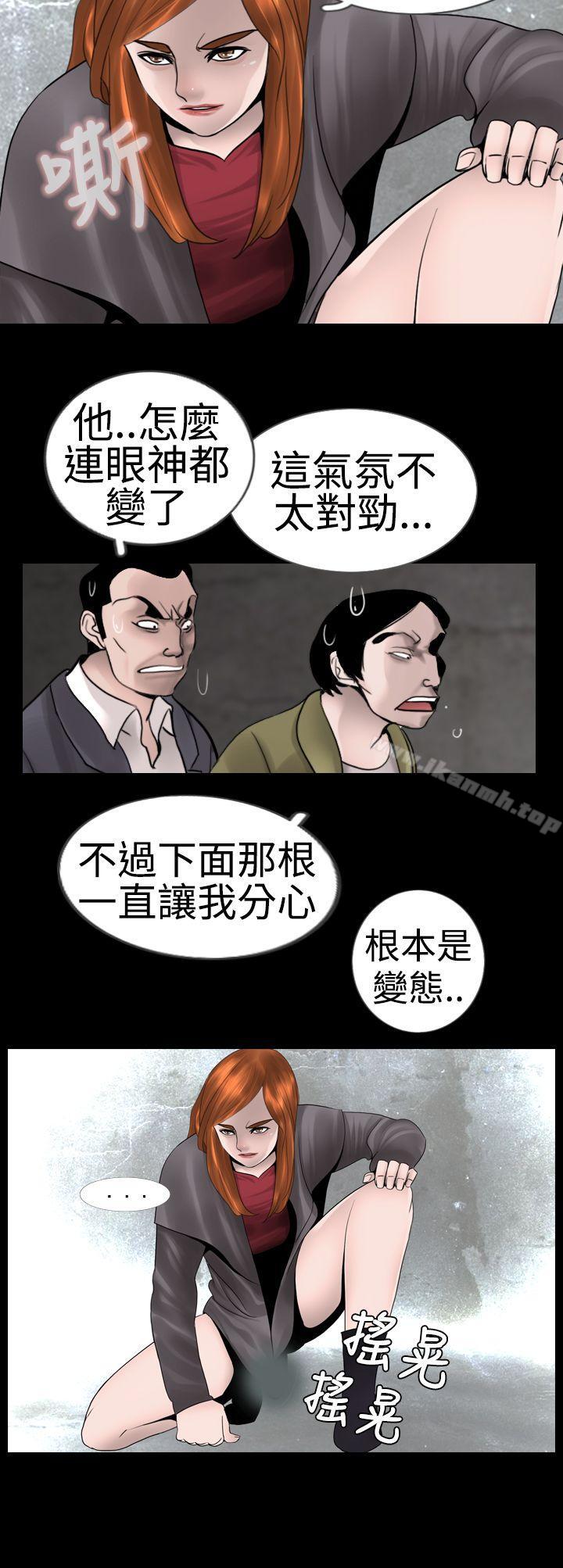 第8话-新进训育(完结)-鬼怪工坊（第8张）