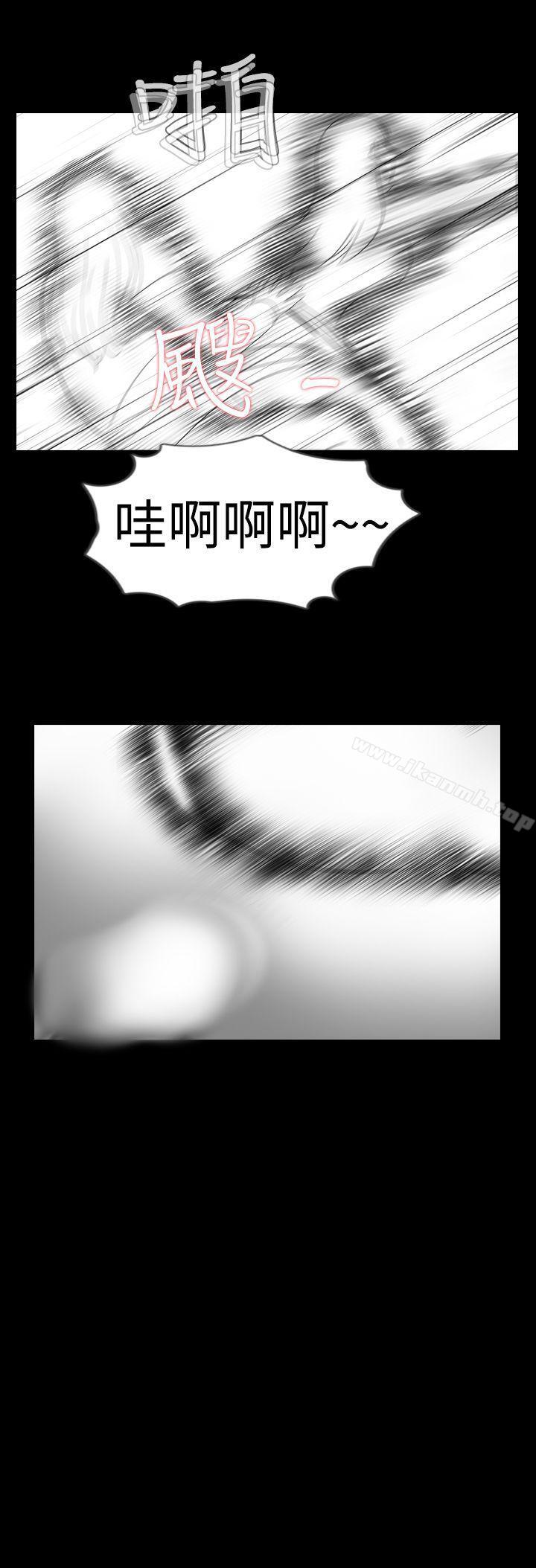 第8话-新进训育(完结)-鬼怪工坊（第21张）